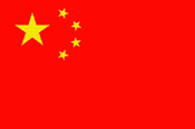 White House to fly Red Chinese flag.  