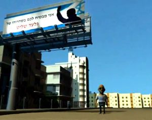 Hamas released an animated film of abducted Israeli soldier Gilad Shalit bearing a grisly message for Israel: If it doesn't meet the Islamic militant group's demands, the Israeli soldier it has held for nearly four years could return home in a coffin.