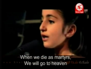 The source is an Islamic satellite channel for children called "Birds of Paradise" which broadcasts from Bahrain and aired in Gaza. The children's choir is also called "Birds of Paradise". The head of the channel, Khalid Maqdad, is a Palestinian Jordanian.