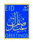 George W. Bush, Dec. 5, 2002: The spirit behind this holiday is a reminder that Islam brings hope and comfort to more than a billion people worldwide. Islam affirms God’s justice and insists on man’s moral responsibility. This holiday is also an occasion to remember that Islam gave birth to a rich civilization of learning that has benefitted mankind.  