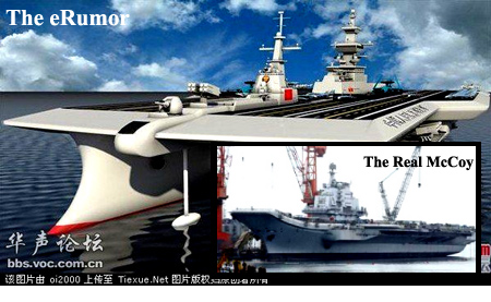 China has introduced its first aircraft carrier but, according to a June 8, 2011 BBC News article, the vessel is nothing close to what is described in this eRumor.  